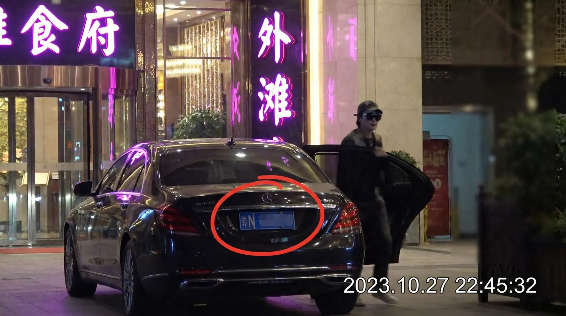 捷克街头 - 某明星深夜现身高档餐厅被拍